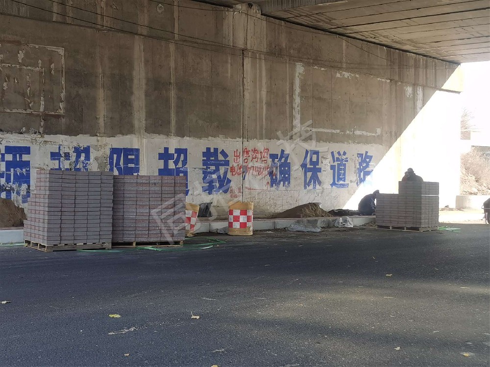 111國道道路改造